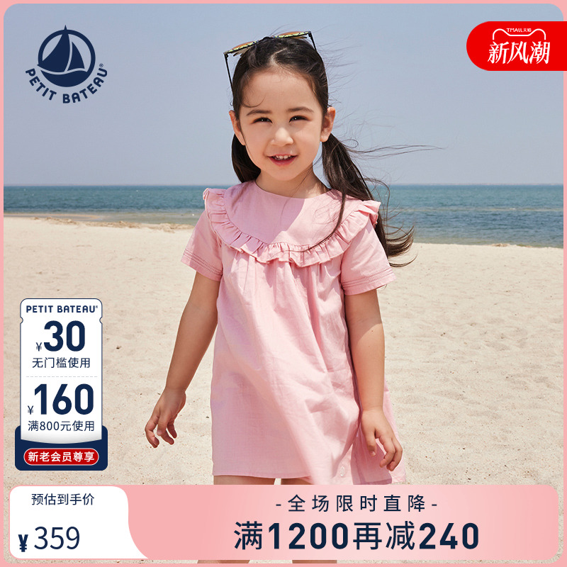 法国无袖连衣裙早春新品