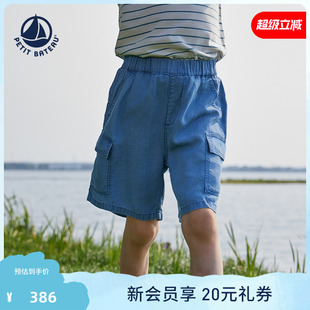 A0F7S 2025春夏新品 法国Petitbateau小帆船童装 莱赛尔天丝短裤