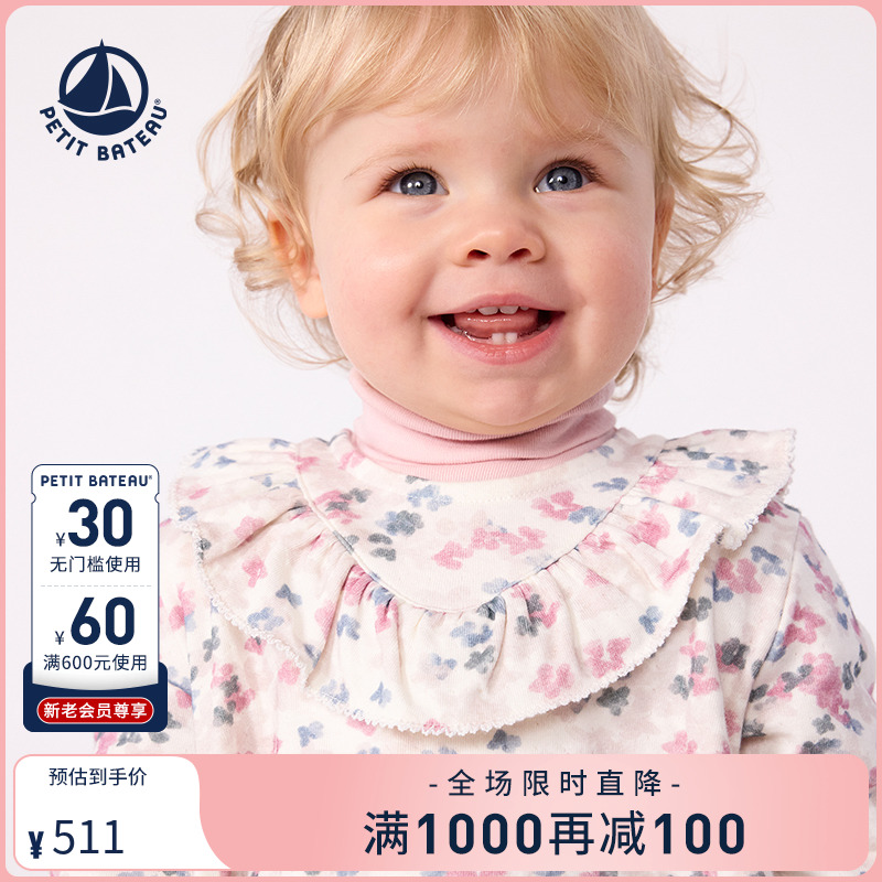 进口童装 源自法国