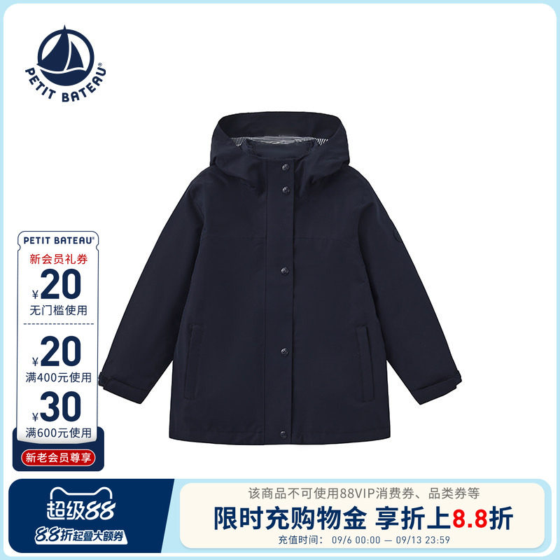 【断码特惠】法国小帆船童装Petitbateau儿童鹅绒羽绒服外套A0GFC