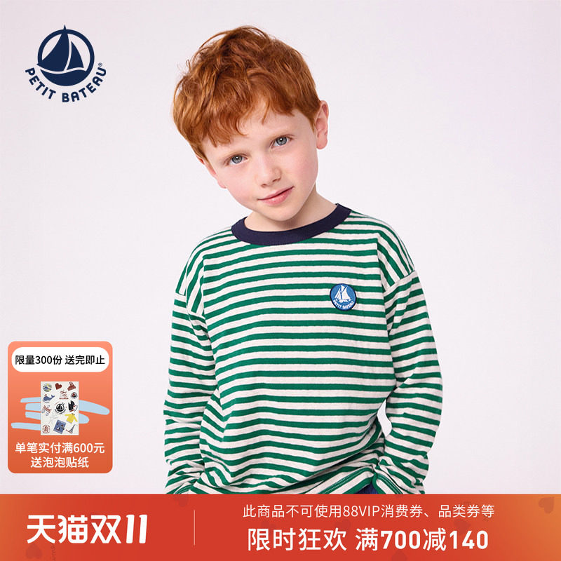 【26秋冬新品】法国小帆船童装Petitbateau儿童条纹T恤衫A0GVH
