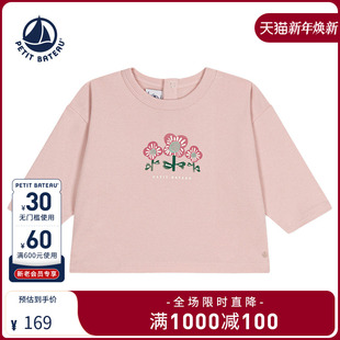 婴幼儿长袖 P法国etitbateau小帆船童装 特惠 T恤A0BPJ 断码