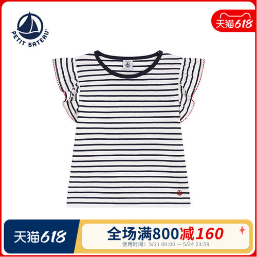 petitbateau童装T恤衫