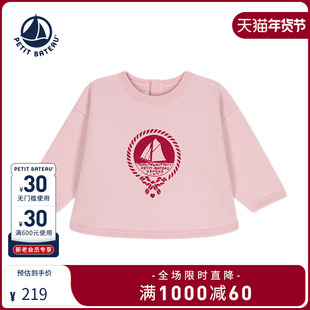 【2025秋冬】Petitbateau小帆船童装婴幼儿休闲卫衣A0EIG
