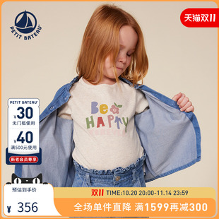 A0BM1 打底纯棉T恤衫 Petitbateau小帆船2024秋冬童装 女童长袖