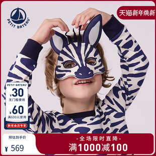 面罩套装 家居睡衣裤 Petitbateau小帆船童装 A0DQW 2025秋冬新品