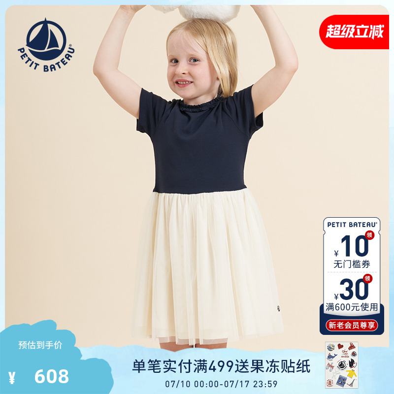 petitbateau短袖连衣裙童装