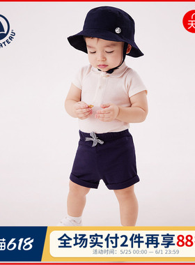 【2026春夏新品】法国小帆船Petitbateau童装婴幼儿休闲短裤A0FSS