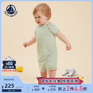 婴幼儿连体衣petitbateau