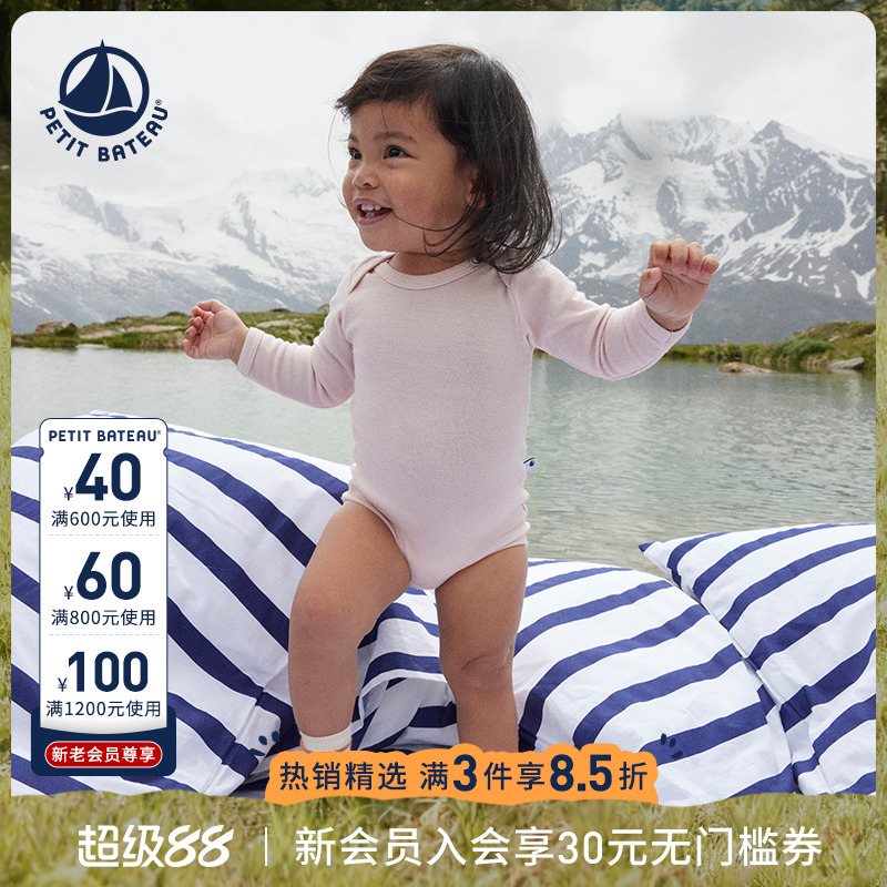 Petitbateau秋冬连体衣婴幼儿