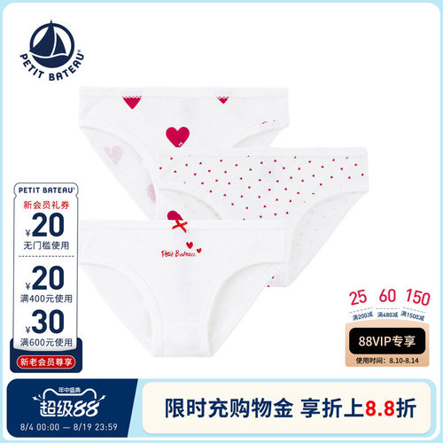 进口童装 源自法国