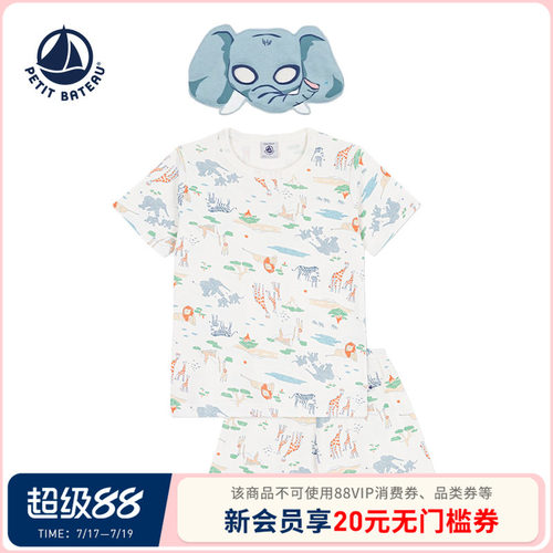 进口童装 源自法国