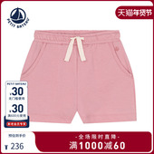 A0D6C 儿童休闲短裤 2025春夏 法国Petitbateau小帆船童装