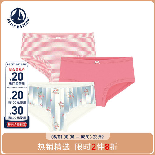 进口童装 源自法国