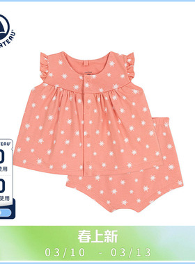 【2025春夏】法国Petitbateau小帆船童装女童休闲套装A0DHH