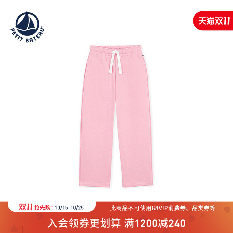 【26秋冬新品】法国小帆船童装Petitbateau女童休闲宽松长裤A0GYT