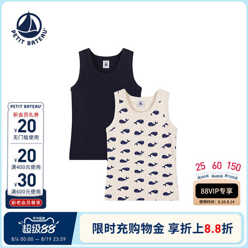 petitbateau纯棉春夏法国背心