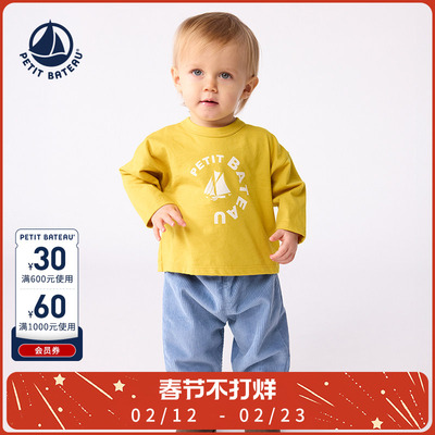 Petitbateau婴幼儿T恤衫