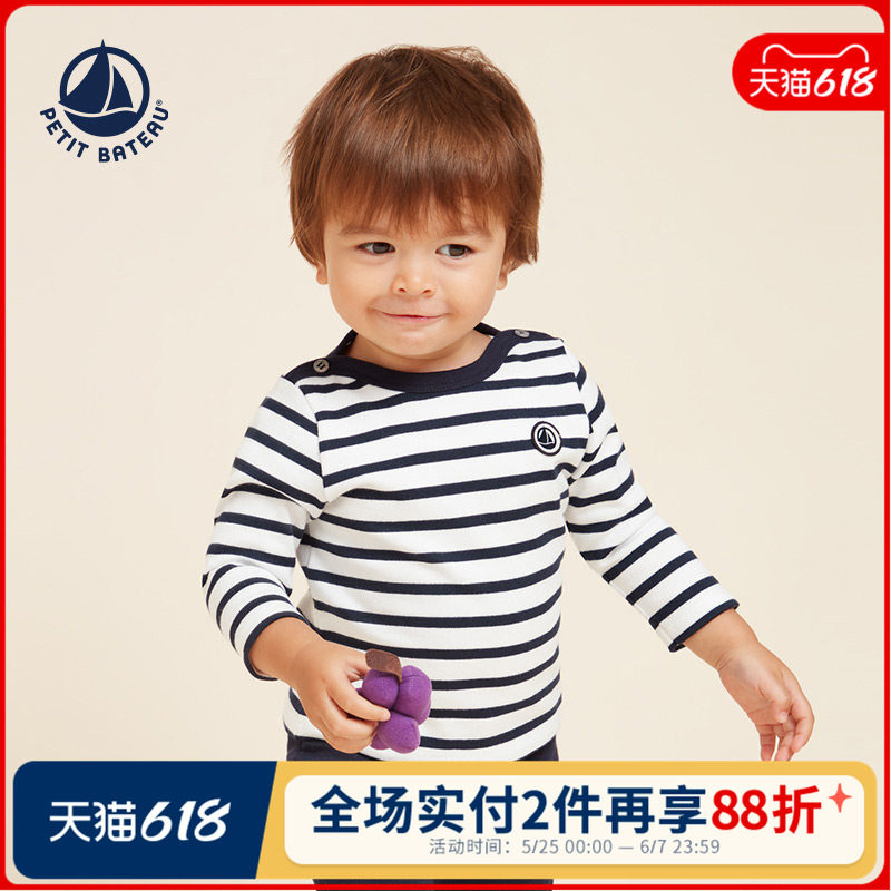 法国Petitbateau小帆船童装婴幼儿经典条纹T恤A01ST