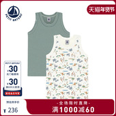 A0FLG 儿童背心2件装 2026春夏新品 法国Petitbateau小帆船童装