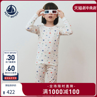 儿童睡衣裤 Petitbateau小帆船童装 家居服A0EI8 2025秋冬新品