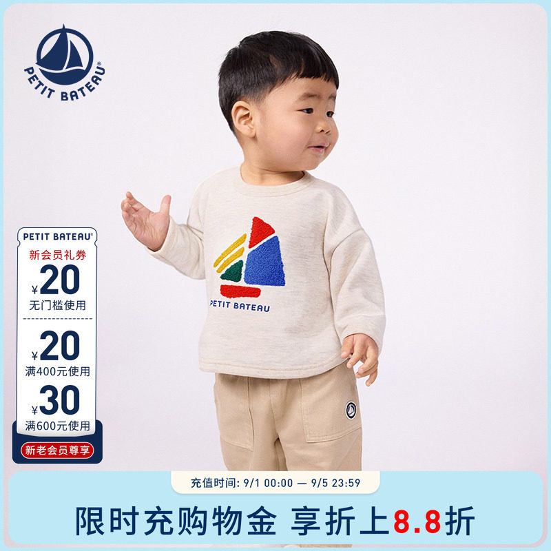 Petitbateau小帆船婴幼儿套头衫