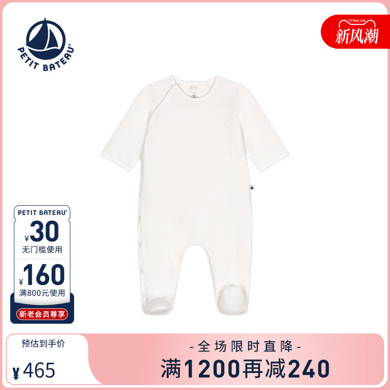 Petitbateau秋季婴幼儿连体衣
