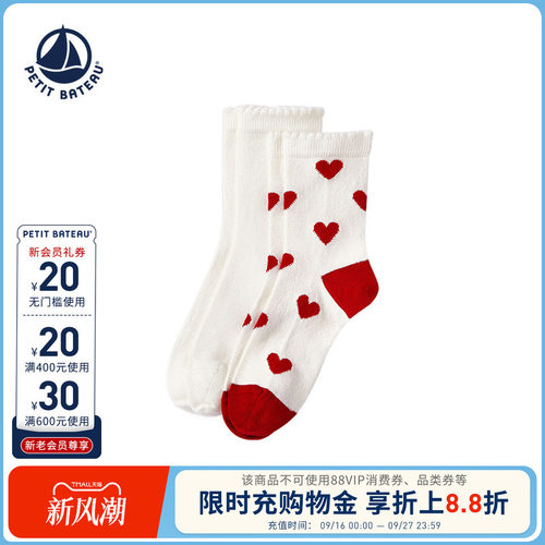 进口童装 源自法国