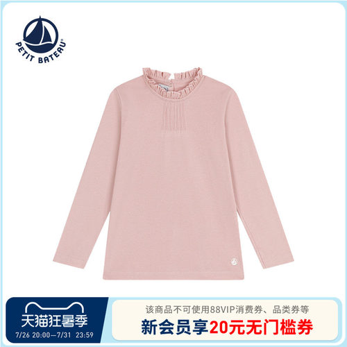 进口童装 源自法国