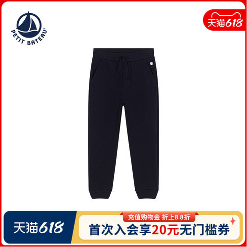 Petitbateau春季童装长裤