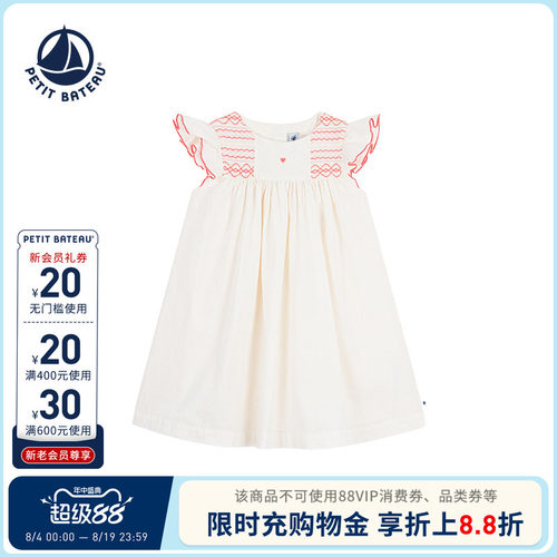 petitbateau连衣裙童装