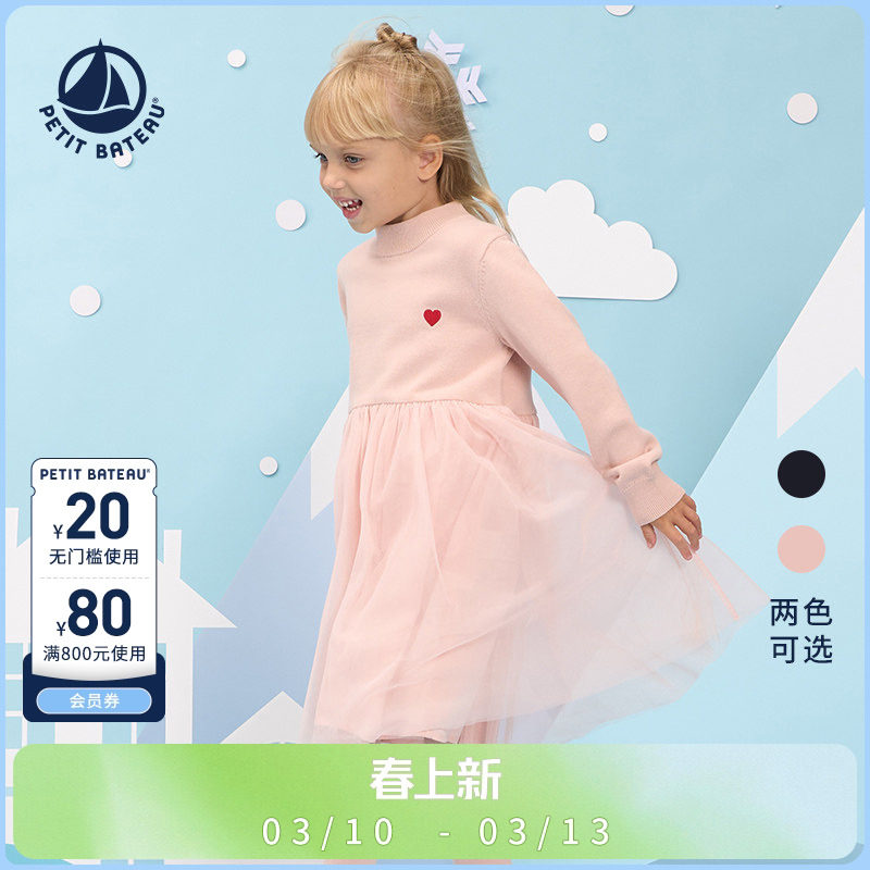 Petitbateau小帆船 秋季新款女童长袖连衣裙针织公主纱裙A0DPW