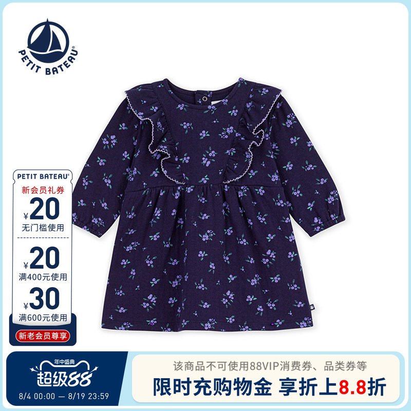 【26秋冬新品】法国小帆船童装Petitbateau女童碎花连衣裙A0GPF