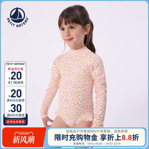 进口童装 源自法国