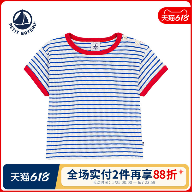 Petitbateau短袖婴幼儿T恤衫
