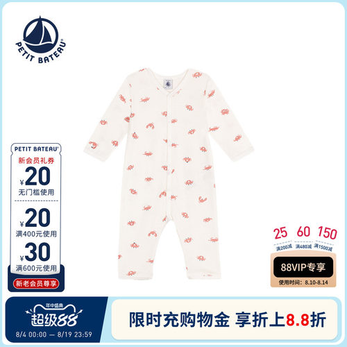 进口童装 源自法国