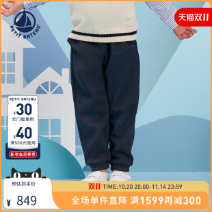 Petitbateau小帆船2024秋冬童装 A0AWE 长裤