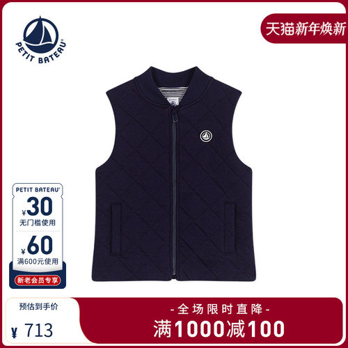 Petitbateau小帆船秋季马甲