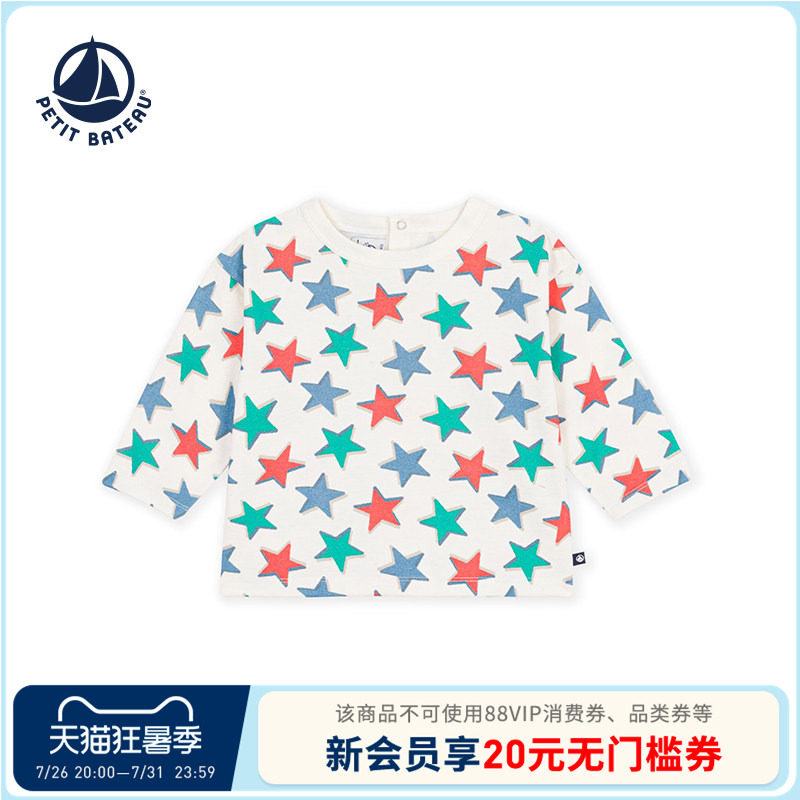 【26秋冬新品】法国小帆船童装Petitbateau婴幼儿长袖T恤衫A0H0M