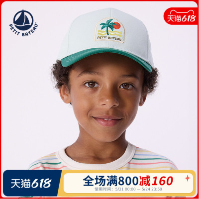 【2026春夏新品】法国小帆船Petitbateau童装儿童遮阳棒球帽A0FCX