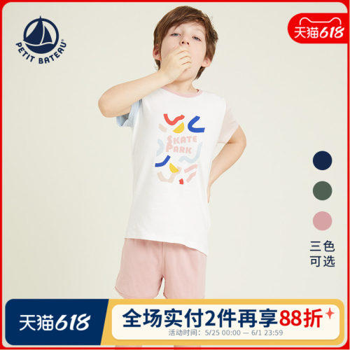petitbateau童装睡衣裤