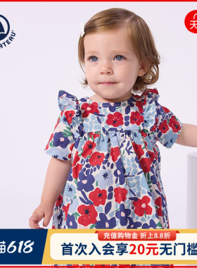 【2026春夏新品】法国Petitbateau小帆船婴幼儿连衣裙套装A0F4X