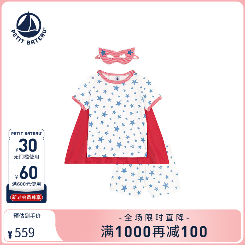 petitbateau纯棉春季法国睡衣裤