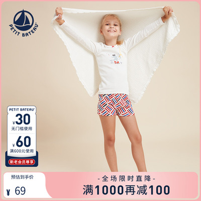 平角内裤petitbateau