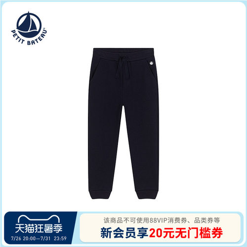 进口童装 源自法国