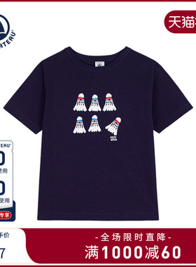 【2026春夏新品】法国Petitbateau小帆船童装儿童休闲T恤衫A0FTP