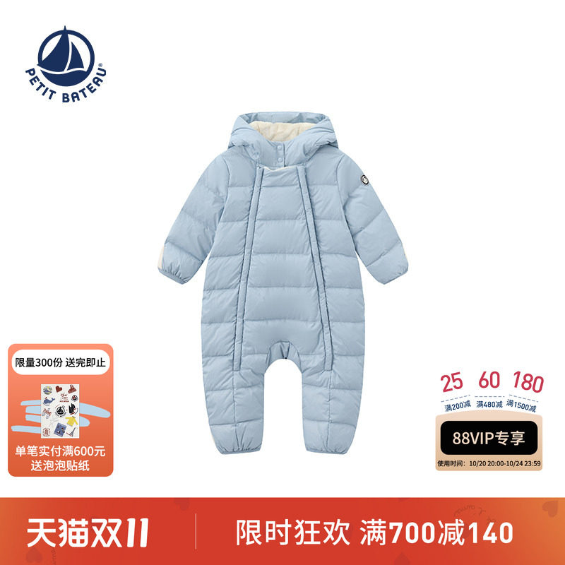 【26秋冬新品】法国小帆船Petitbateau婴幼儿白鹅绒连身衣A0JGL