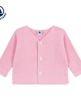 【2026春夏新品】法国Petitbateau小帆船童装女宝针织开衫A0FOL