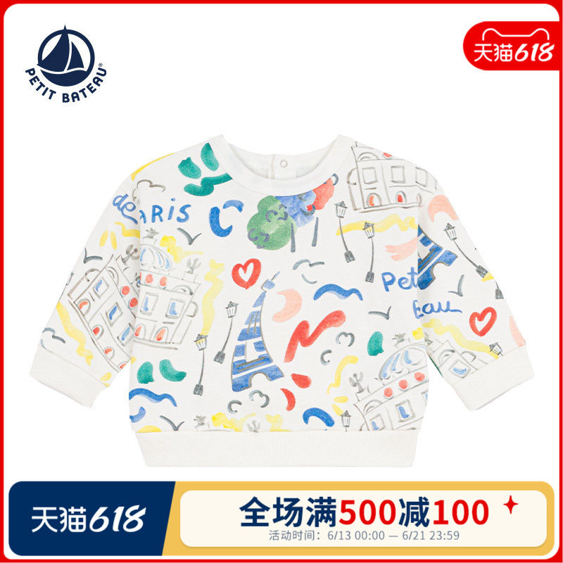 【巴黎歌剧院联名】法国小帆船Petitbateau婴幼儿休闲套头衫A0FU6