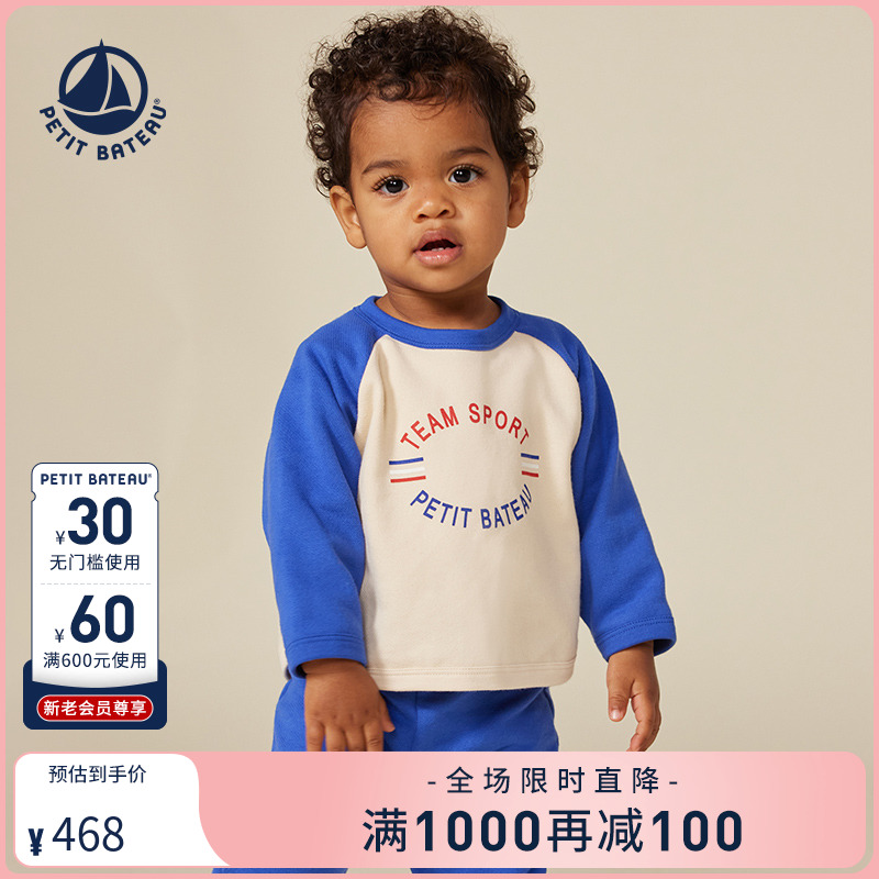 Petitbateau秋季婴幼儿套头卫衣